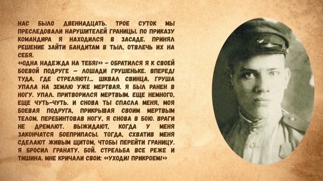 #Минск_мемориал_566 Пустельников С.С. смотреть онлайн