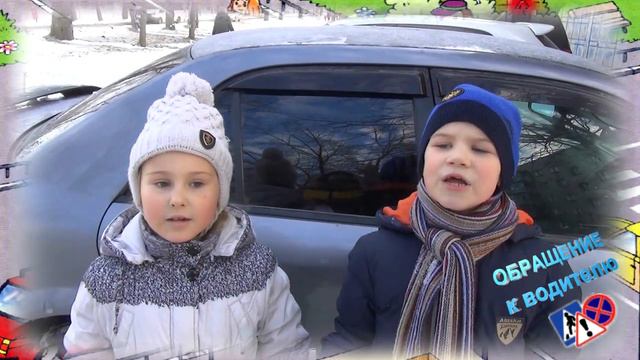 "Обращение к водителю" смотреть онлайн