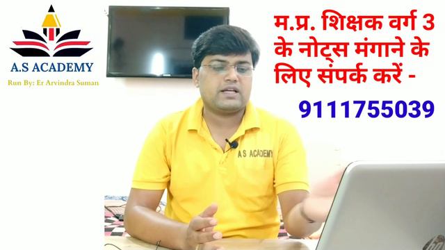PEB Calendar Update 2021/MP Vyapam Calendar Update 2021/MP Varg 3 Exam Date? /MP Police Exam Date ? смотреть онлайн