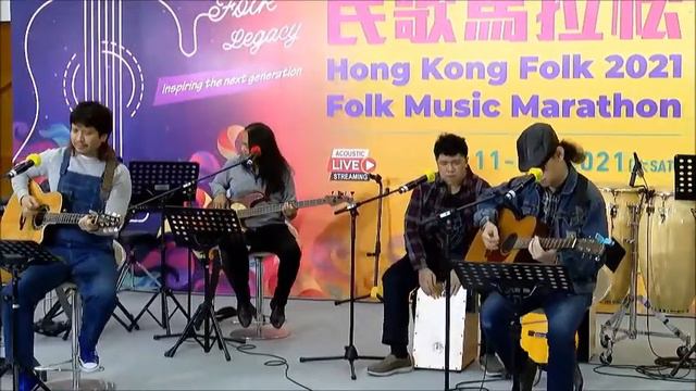 Driving My Life Away (Eddie Rabbitt Cover) - Akostika Live at HK Folk 2021 смотреть онлайн