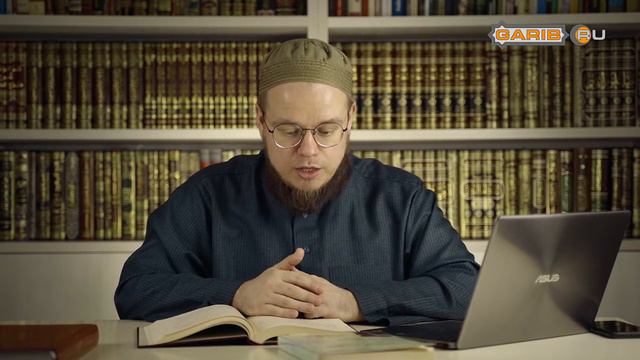 Убеждения ашаритов - Ахмад Абу Яхья смотреть онлайн