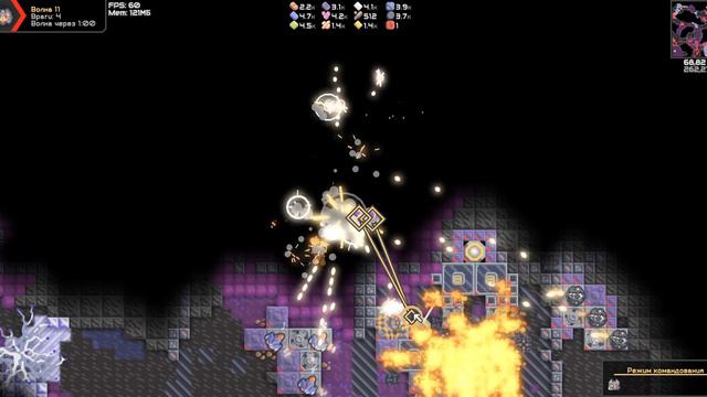 прохождения Mindustry | 12 ЯДРО УМЕЕТ ГОРЕТЬ!!! | Заросли