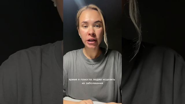 Мой инстаграм в шапке на ютуб канале!) #изобилие #медитация #исцеление смотреть онлайн