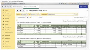 Отчет прораба М 19