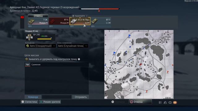 War Thunder смотреть онлайн