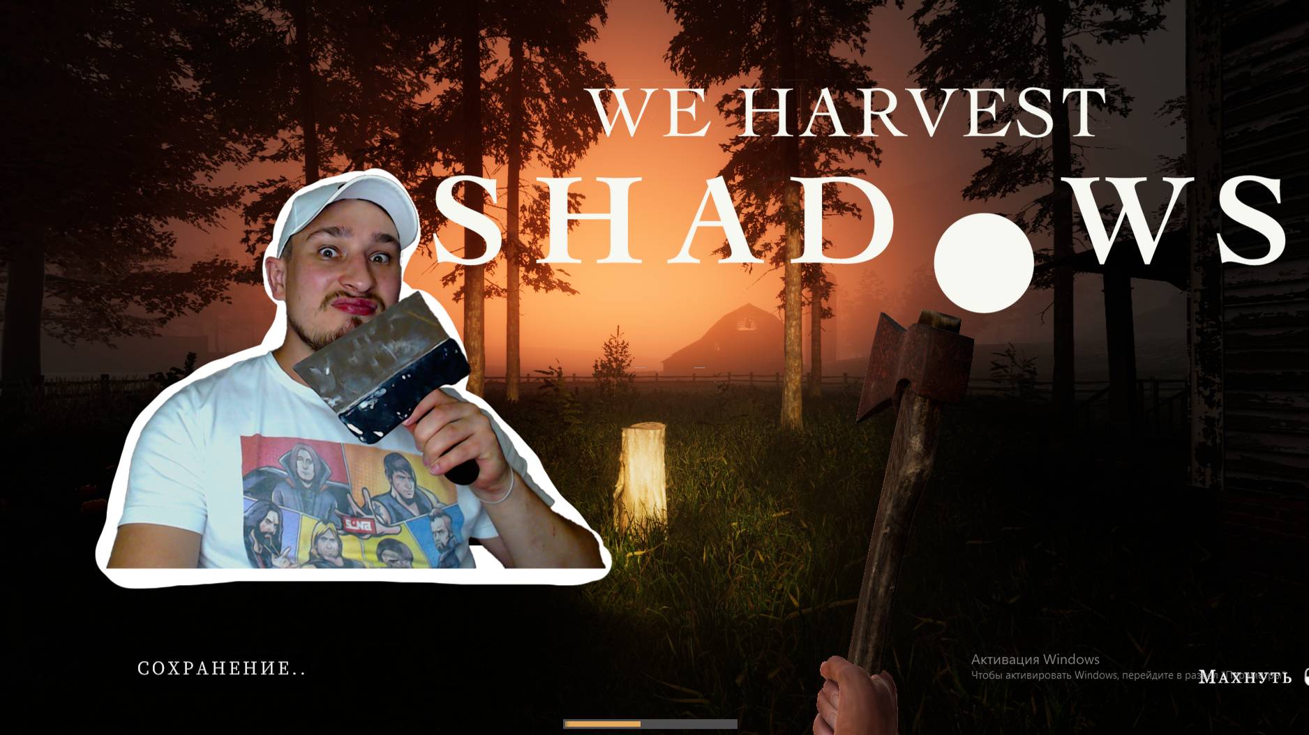 ПРОБУЕМ ДЕМКУ ▶ WE HARVEST SHADOWS №1 смотреть онлайн