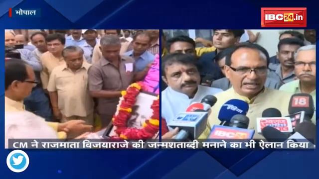 Bhopal: पूर्व राष्ट्रपति Shankar Dayal Sharma के 100वें जन्मदिन पर जनशताब्दी वर्ष मनाने का ऐलान смотреть онлайн
