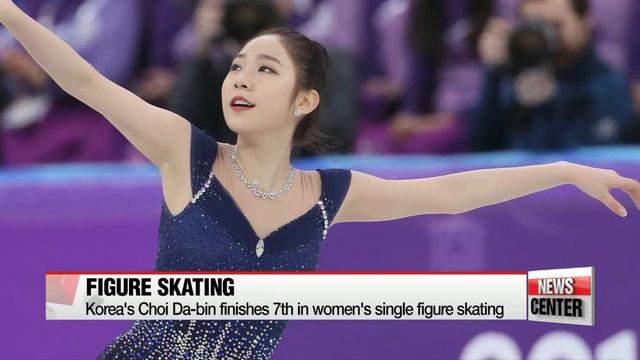 PyeongChang Winter Olympics Day 14 смотреть онлайн