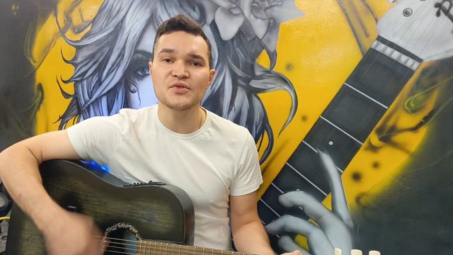 Просто кайфуй - авторская песня на акустике