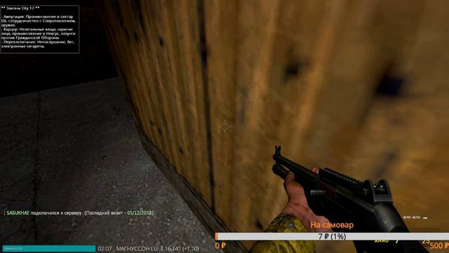 ИГРАЕМ В GARRY'S MOD| ЗА ФРИМЭНОМ! смотреть онлайн
