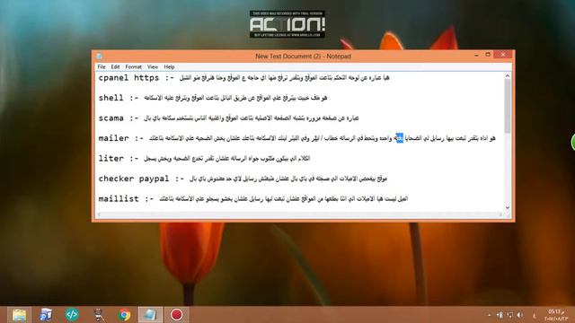 دوره تعليم الاسبام من الالف لي الياء مجانا للمبتدئين + الادوات كلين 100% смотреть онлайн
