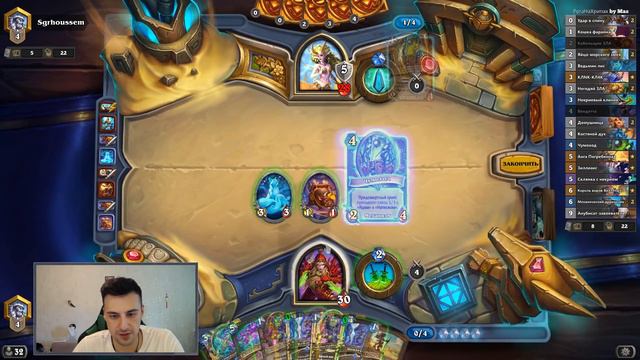 РАЗБОЙНИК на хрипах С АНГОЙ✝️ - КРУТАЯ фан колода - Спасители Ульдума - 2019/Hearthstone смотреть онлайн