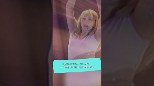 Женщина-змея хранит эту планету смотреть онлайн