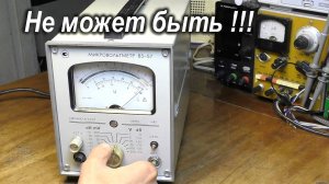 В3-57 Апофеоз раздолбайства