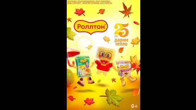 я гульал истрэтьл малыша игра Майнкрафт смотреть онлайн