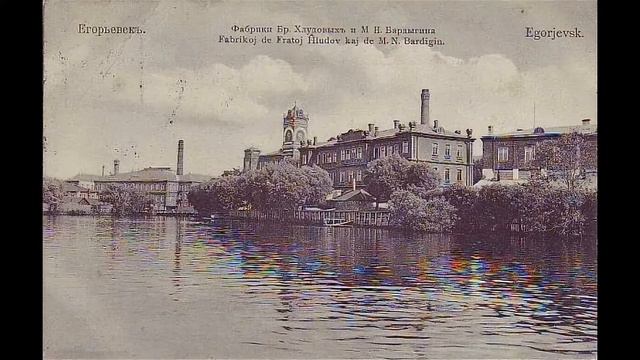 Давид Иванович хлудов. Историческая справка. смотреть онлайн
