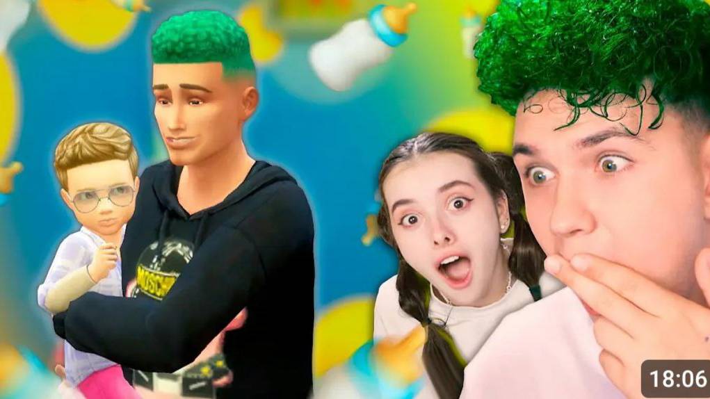 У меня появился РЕБЕНОК! 😱 SIMS 4 смотреть онлайн