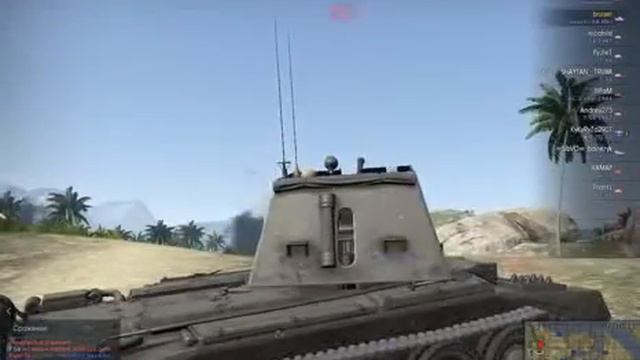 Читы War Thunder 92 смотреть онлайн