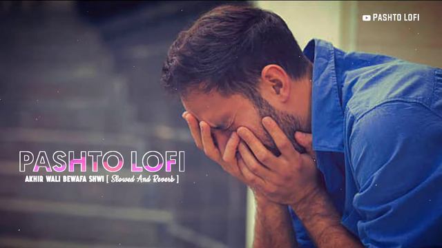 Pashto Songs 2022||Pashto New Songs||Pashto Song Akhir Wali Bewafa Shwe||#pashtosong #ps4