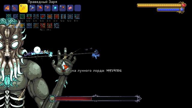 Moon Lord Boss Fight in Master Mode (no commentary) | Terraria 1.4 смотреть онлайн