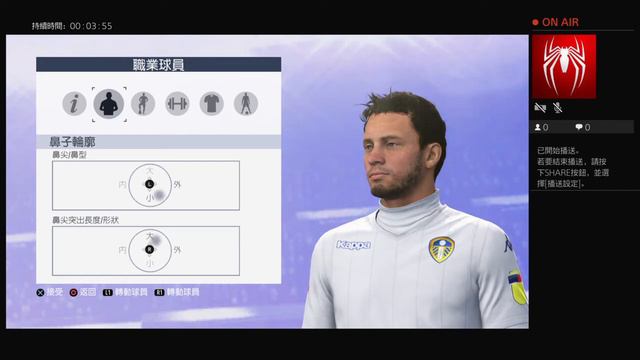 卡關王之播送 FIFA 19 Pro Club Xavi смотреть онлайн