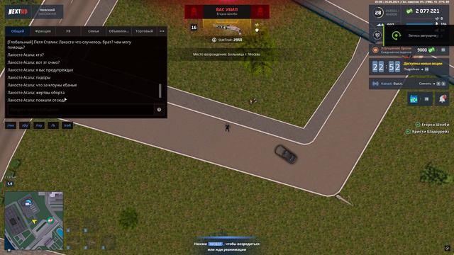 Grand Theft Auto San Andreas 2024.09.20 - 01.06.17.02 смотреть онлайн