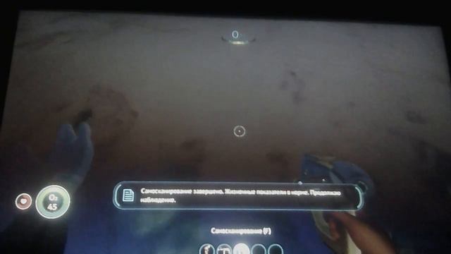 SUBNAUTICA 2 смотреть онлайн