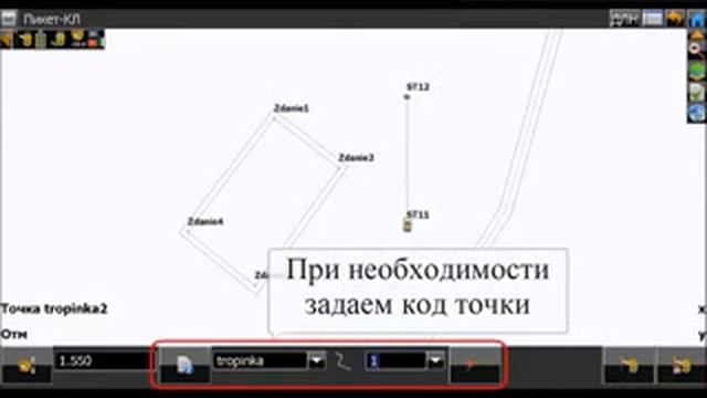 Съемка тахеометром SOKKIA FX при помощи Magnet Field смотреть онлайн