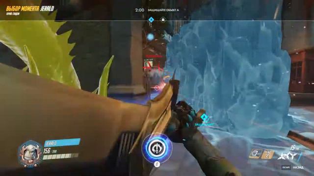 ovERWatch 2017 04 26 20 54 06 209 смотреть онлайн