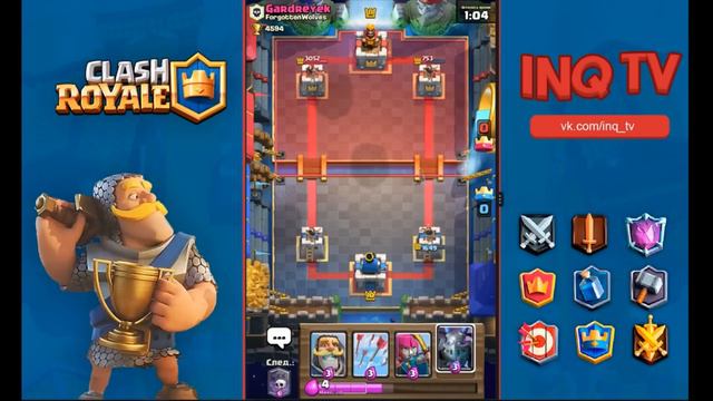 ВЗЯЛ ИСКАТЕЛЯ 3! КАК СТАТЬ МАСТЕРОМ! Clash Royale смотреть онлайн