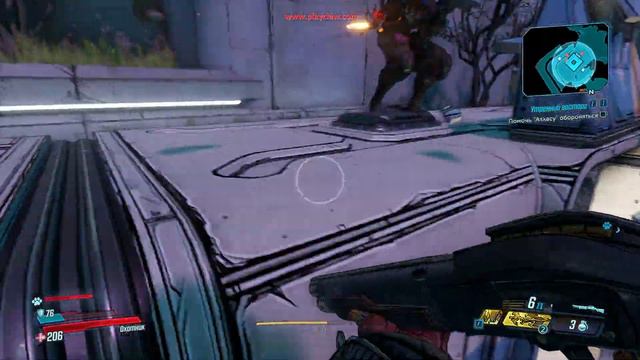 Прохождение Borderlands 3 Часть 10 смотреть онлайн