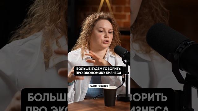 Когда нужен МЕНТОР предпринимателю? 🤔🤝 смотреть онлайн