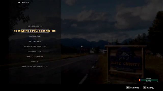 FC5 Прохождение. Начало. смотреть онлайн
