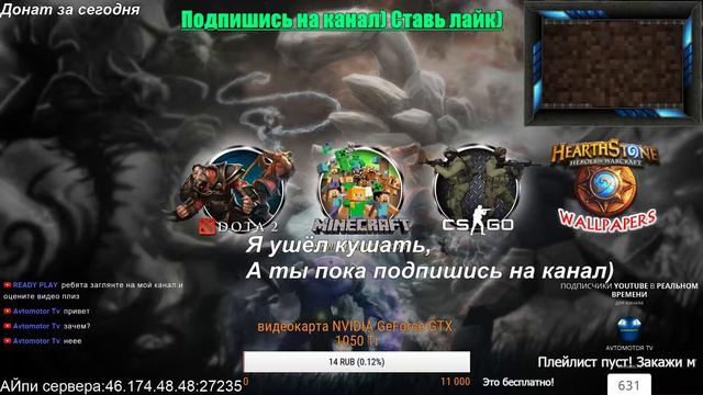 2000 ЧАСОВОЙ СТРИМ ПО WARFACEDOTA2/MINECRAFT/CS GO/HEARTHSTONE/С ВЕБКОЙ И ОБЩЕНИЕ С ЧАТОМ! смотреть онлайн