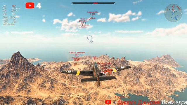 War Thunder Заходи , тебе же хуже будет....(танки, самолеты) смотреть онлайн