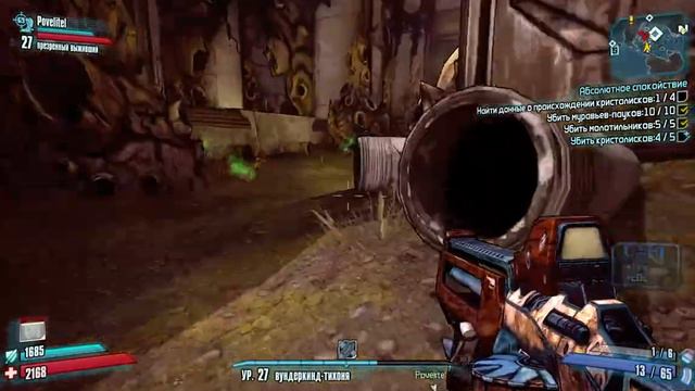 Co-op Прохождение Borderlands 2 [Часть 47] смотреть онлайн