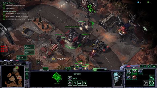 【StarCraft 2 】Wings of Liberty Reversed Campaign 1 (Ultra Brutal & All Achievements) смотреть онлайн