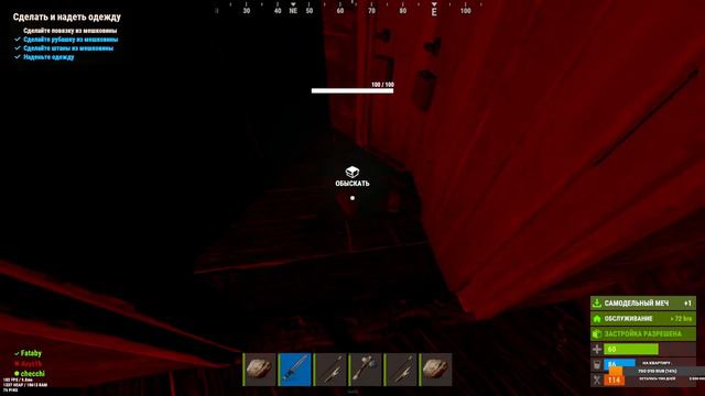 RUST Стрим! Соло ВАЙП на ОФЕ в РАСТ смотреть онлайн