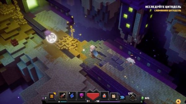 Minecraft Dungeons - ФИНАЛ #20