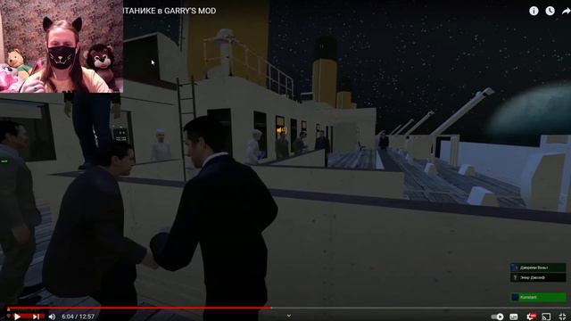 100 ИГРОКОВ на ТОНУЩЕМ ТИТАНИКЕ в GARRY'S MOD / РЕАКЦИЯ НА DRЫNDA