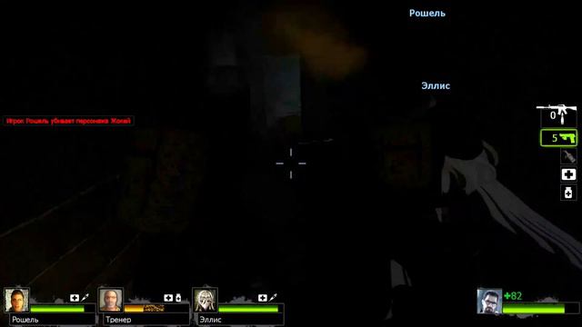 #2 ПРОХОЖДЕНИЕ [ LEFT 4 DEAD 2 ] С МОДАМИ ! смотреть онлайн