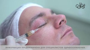 МАСТЕР-КЛАСС «Коррекция периорбитальной области при помощи КОЛОСТ гель 15%»