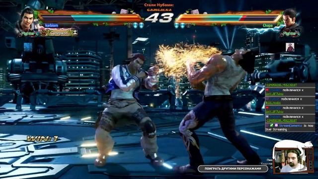Сольём рейтинг в честь понедельника || TEKKEN 7 смотреть онлайн