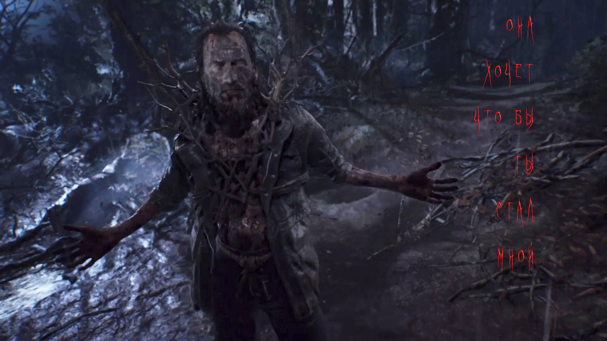 Blair Witch | ОНА ХОЧЕТ ЧТО БЫ СТАЛ МНОЙ