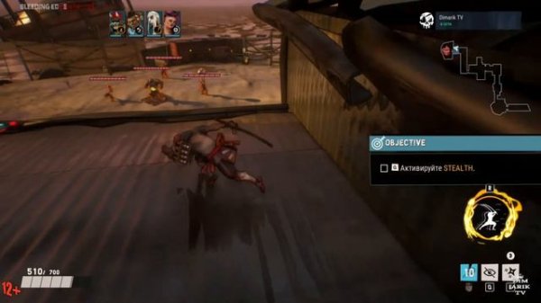 Обзор игры Bleeding Edge от DimarikTV