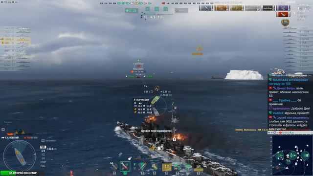 Отрядим с Романом Reforman | World of Warships смотреть онлайн
