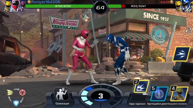 Рейнджеры (обзор). смотреть онлайн