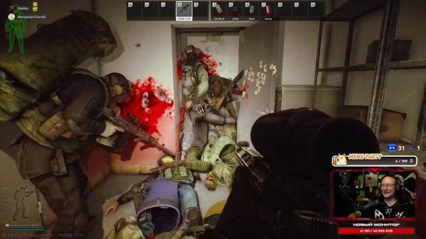 Мясо на лексусе