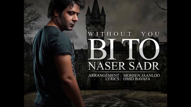 Носир Садр 🎵