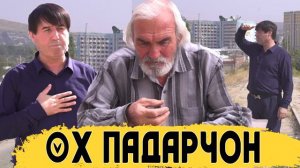 Махмадали умар